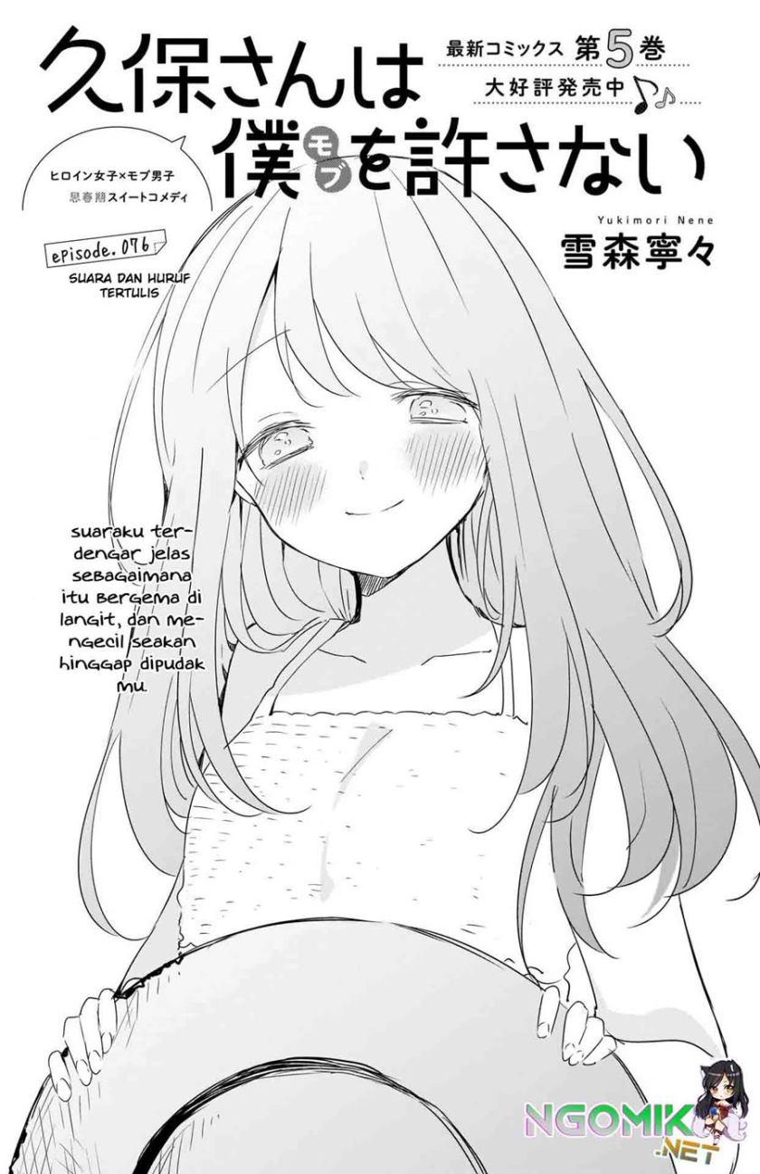 Kubo-san wa Boku (Mobu) wo Yurusanai Chapter 76 Gambar 2